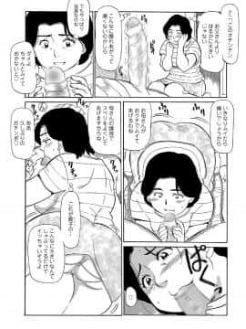 [ふじさわたつろー] 俺たち熟れがよい_154__154