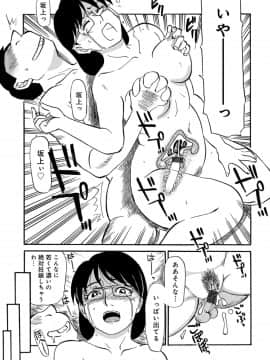 [ふじさわたつろー] 母ちゃんはイケテル熟女 (抜けページ補完)_072__72