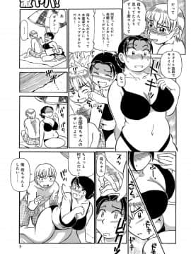 [ふじさわたつろー] 母ちゃんはイケテル熟女 (抜けページ補完)_047__47