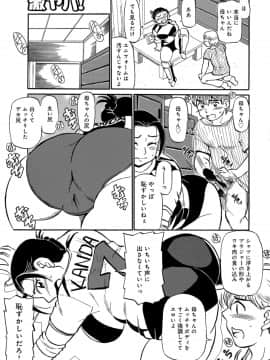 [ふじさわたつろー] 母ちゃんはイケテル熟女 (抜けページ補完)_087__87