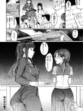 [mogg] 裸の學校_055