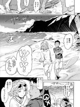 [mogg] 裸の學校_058