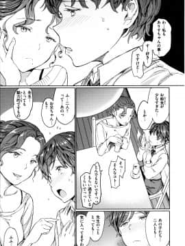 [mogg] 裸の學校_140