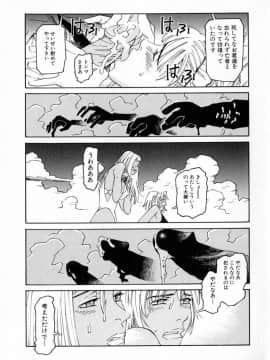 [桂よしひろ] 奥さんあ・そ・ぼ❤_mb_091