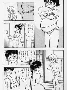 [しのざき嶺] うそつき_p024