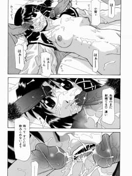 [伊沢慎壱] LOVE いもうと_loveimouto141