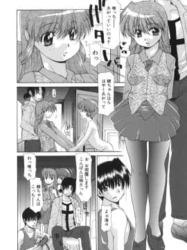 [伊沢慎壱] 花・キューピッド_056_hana_058