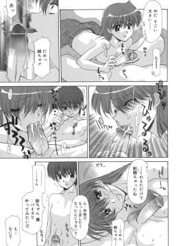 [伊沢慎壱] 花・キューピッド_041_hana_043