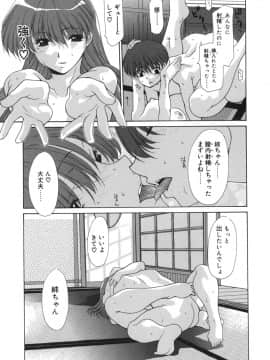 [伊沢慎壱] 花・キューピッド_047_hana_049