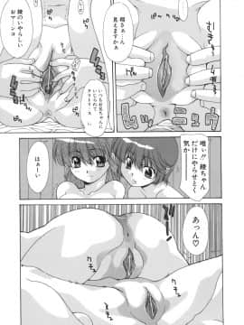 [伊沢慎壱] 花・キューピッド_061_hana_063