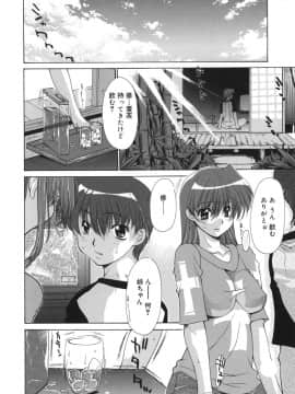 [伊沢慎壱] 花・キューピッド_038_hana_040