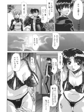 [伊沢慎壱] 花・キューピッド_018_hana_020