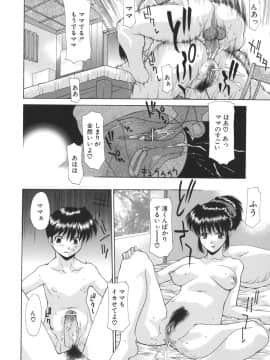 [伊沢慎壱] 花・キューピッド_032_hana_034