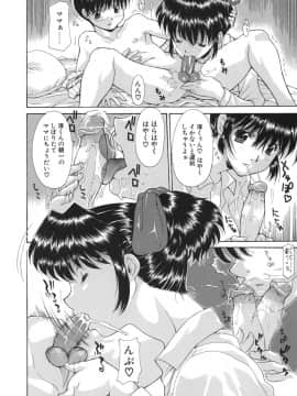 [伊沢慎壱] 花・キューピッド_024_hana_026