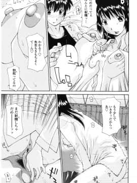 [伊沢慎壱] 母童貞_hahato_133