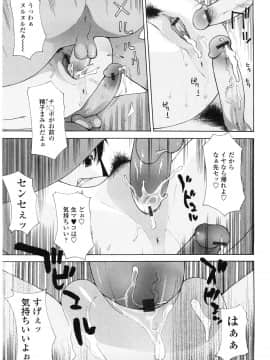 [伊沢慎壱] 母童貞_hahato_127