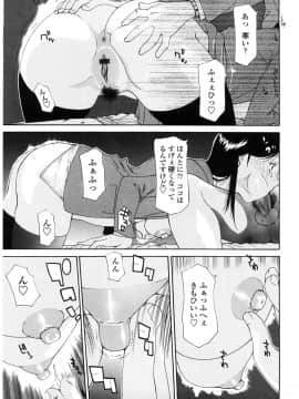 [伊沢慎壱] 母童貞_hahato_151