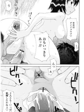 [伊沢慎壱] 母童貞_hahato_129