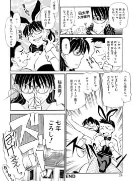 [ふじさわたつろうー] 母さん朝まで抱くよ!! ～幸恵シリーズ総集編～ [DL版]_42