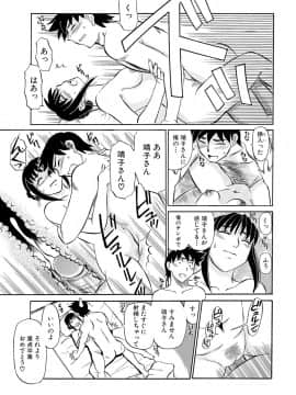 [ふじさわたつろー] 今が熟れドキ_096