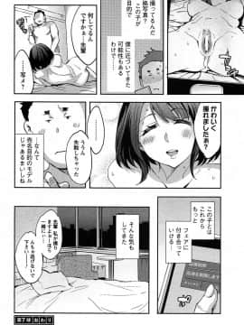 [えむあ] すとらいくぞーん 1_150