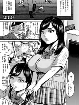 [巻貝一ヶ] 人妻蹂躙島 [DL版]_132_00_132