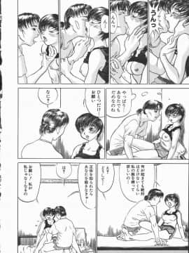 [長谷円] 艶は匂えど_en0100