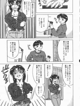 [長谷円] 艶は匂えど_en0079