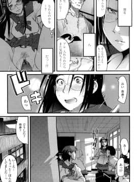 [内々けやき] 戻れない彼女_0031