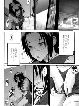 [内々けやき] 戻れない彼女_0032