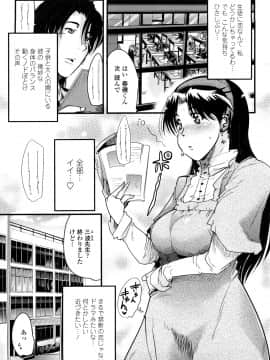 [内々けやき] 戻れない彼女_0123