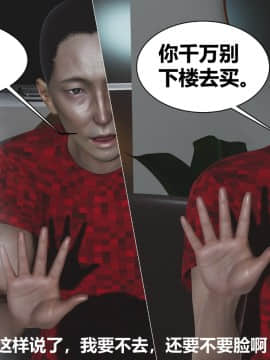 [唐] 人善被人欺，妻善被人騎_A045