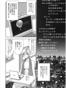 [杉友カヅヒロ] メルティムーン_eB_044