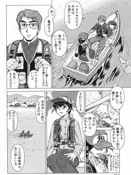 [梅玉奈部] 新・オペレーション大作戦 TNG_153_8_154