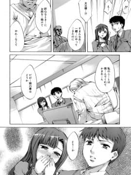 [えむあ] イノセントシング_128