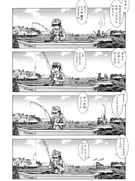 [梅玉奈部] オペレーション大作戦 Voyager_048