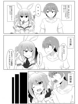 [R.H本舖 (紅蛍)] 休憩室のPeko! (兎田ぺこら)_009