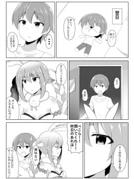 [R.H本舖 (紅蛍)] 休憩室のPeko! (兎田ぺこら)_008