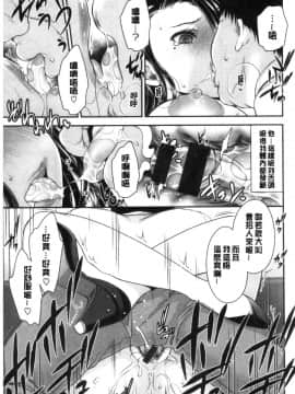 [風的工房][東雲龍] なかだしトリップ 體內射精背德歷程_風的工房091