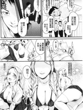 [風的工房][トロ太郎] 少女ふぉんでゅ 少女美味起士鍋_風的工房075