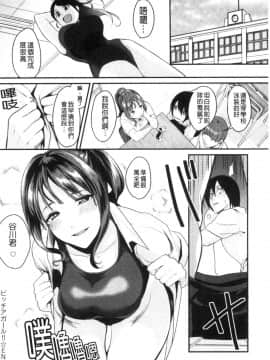 [風的工房][トロ太郎] 少女ふぉんでゅ 少女美味起士鍋_風的工房131