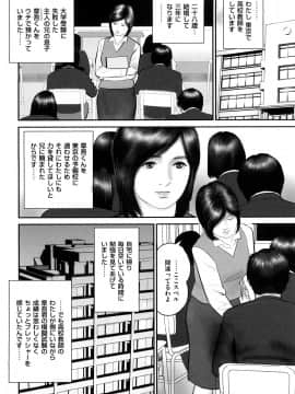 [鈴木ひろみち] 色情人妻_0108