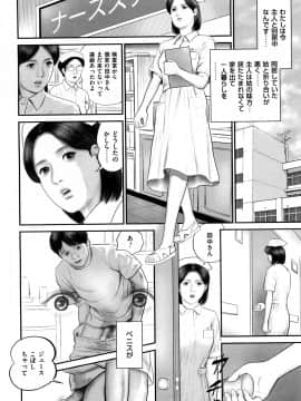 [鈴木ひろみち] 色情人妻_0006