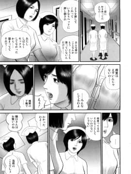 [鈴木ひろみち] 三十路妻・濡れて滴る_0029