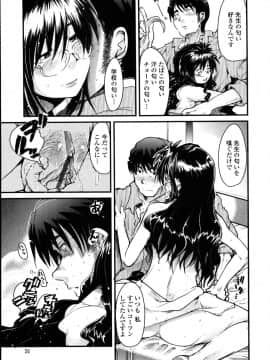 [内々けやき] 生ママしぼり_dry_mama_034