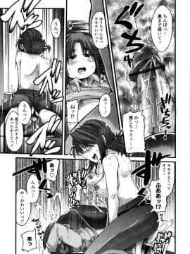 [内々けやき] 生ママしぼり_dry_mama_146