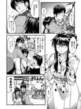 [内々けやき] 生ママしぼり_dry_mama_029