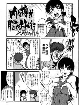 [内々けやき] 生ママしぼり_dry_mama_186