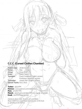 [黑白灰汉化组] [Once Only (猫伊光)] C.C.C(カースド.クローズ.チャンバー) (Fate╱Grand Order) [カラー化] [無修正] [DL版]_21