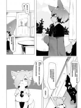 [新桥月白日语社] (COMIC1☆13) [TenYati] 親譲りの催眠耐性で子供のときから操られてばかりいる_00000003